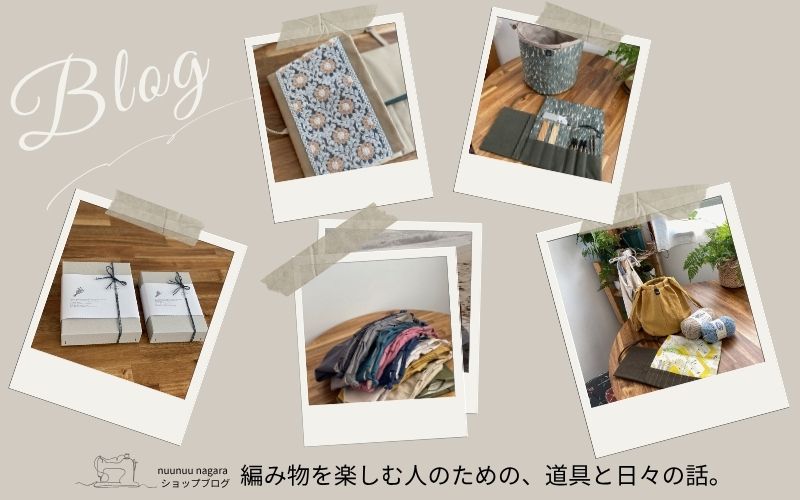 ブログイメージ